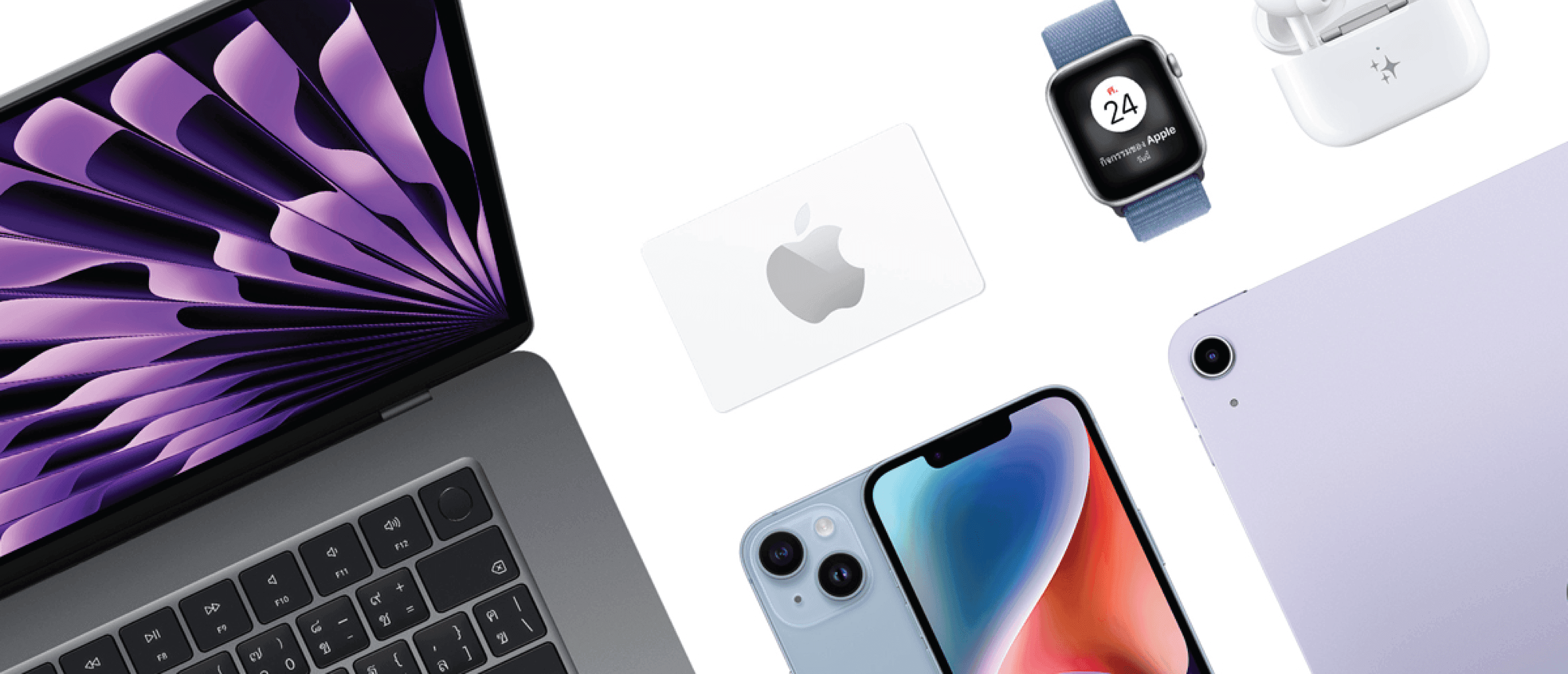 สินเชื่อเพื่อซื้อผลิตภัณฑ์ Apple
